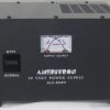 Ameritron ALS-600PS, LINEAR POWER SUPPLY FOR ALS-600/606